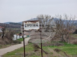 Село Струпец - зима - Проект „България в четири сезона“