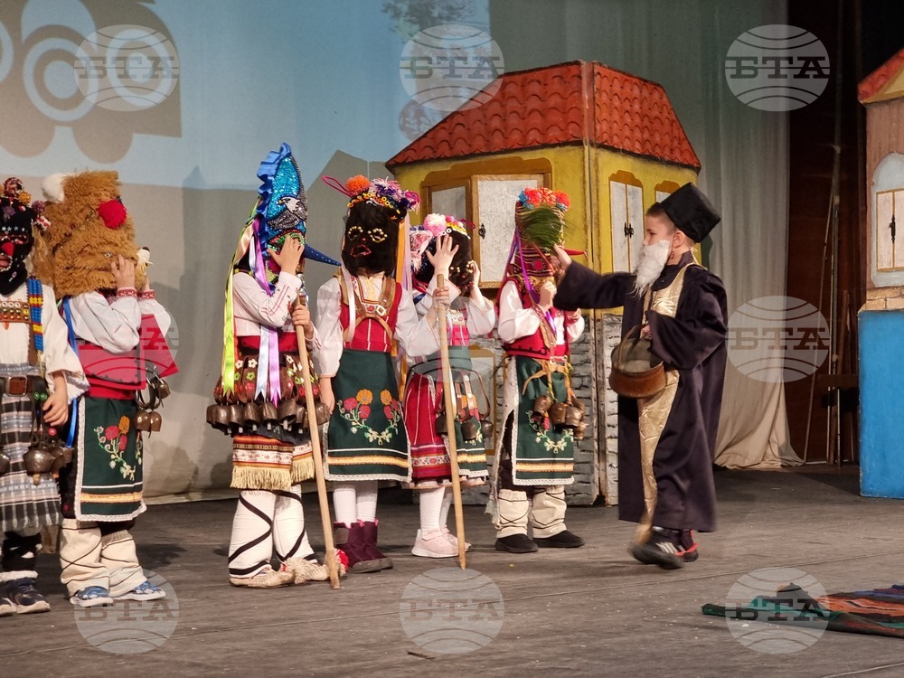 Ямбол - Международен маскараден фестивал "Кукерландия" - детски празник