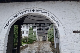 Троянски манастир - патриарх - заупокойна - света литургия