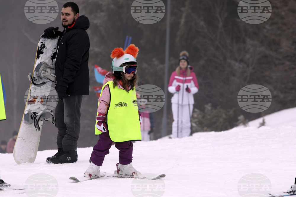 Витоша - Зимен семеен празник