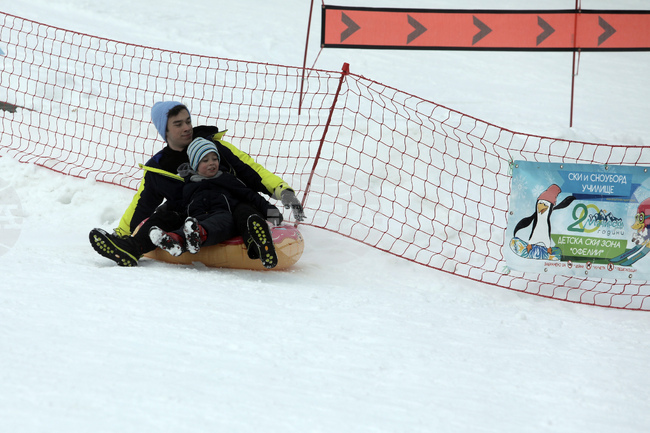 Витоша - Зимен семеен празник