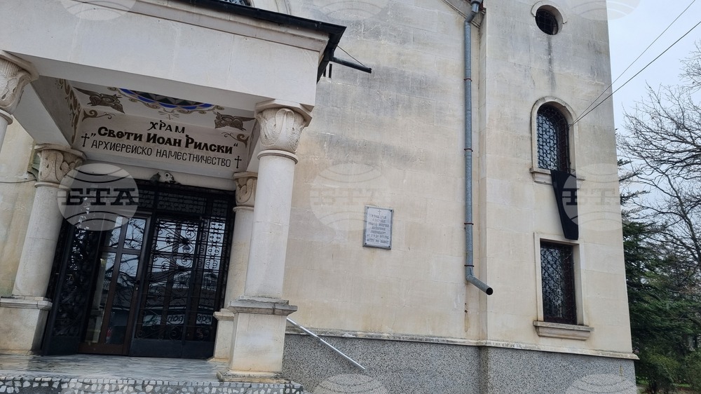  Търговище - храм - траурно знаме