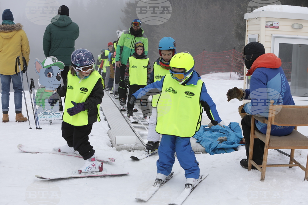 Витоша - Зимен семеен празник