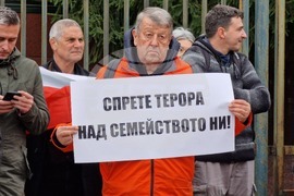 Протест - "Възраждане" - Милан Димитров