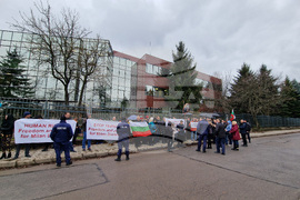 Протест - "Възраждане" - Милан Димитров