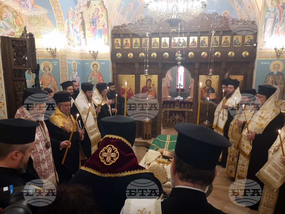 Sofia Metropolitanate - St. Marina Church - Patriarch Neophyte - Wake