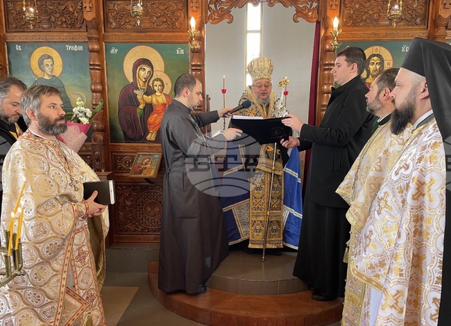 Харманли - Свети Трифон