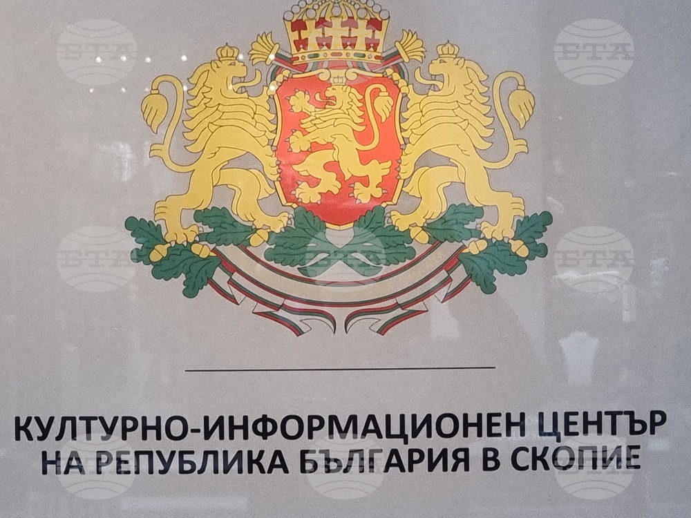 Република Северна Македония - Културно-информационен център на България в Скопие - Детска работилница "Сребърна Тракия"