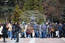 Благоевград - „Гората.бг" - фиданки