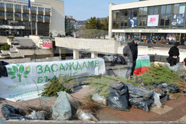 Благоевград - „Гората.бг" - фиданки