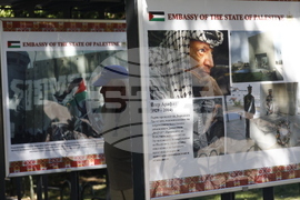 „Палестина - Светата Земя“ - изложба - откриване