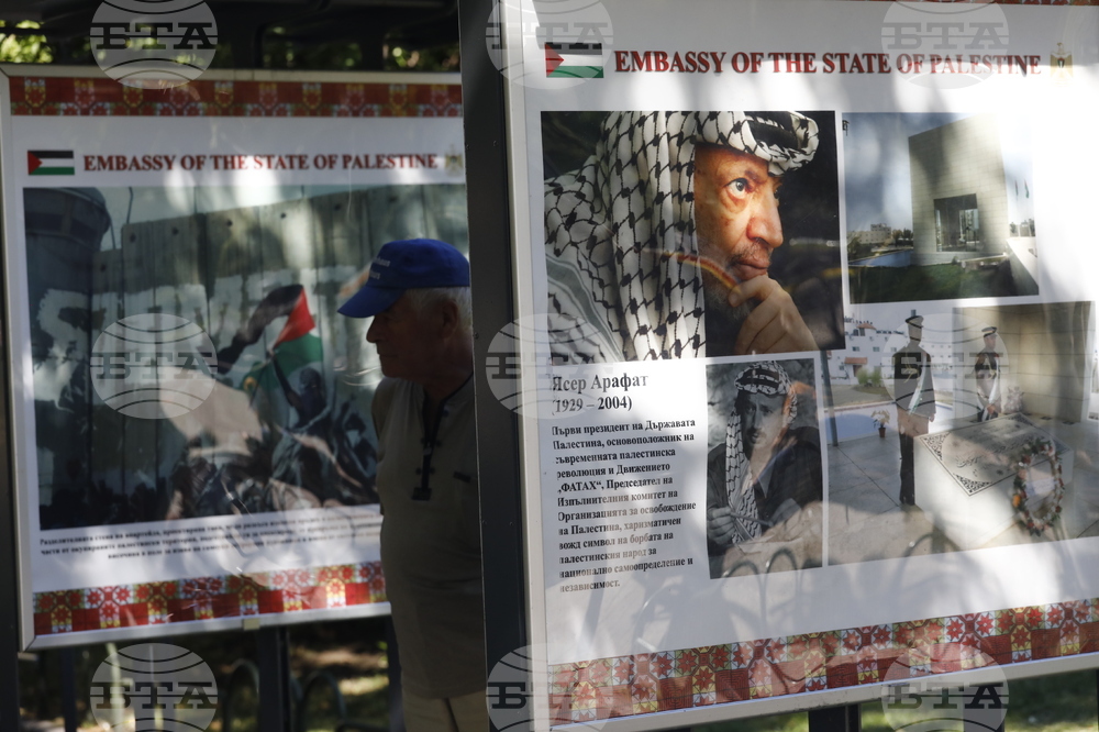 „Палестина - Светата Земя“ - изложба - откриване