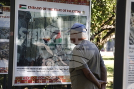 „Палестина - Светата Земя“ - изложба - откриване