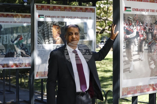  „Палестина - Светата Земя“ - изложба - откриване