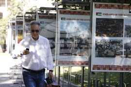 „Палестина - Светата Земя“ - изложба - откриване