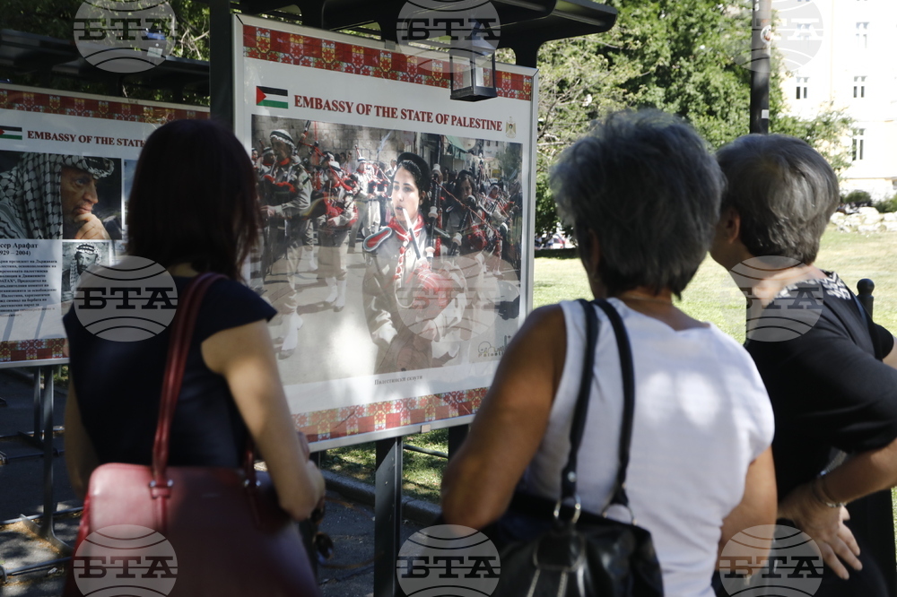 „Палестина - Светата Земя“ - изложба - откриване