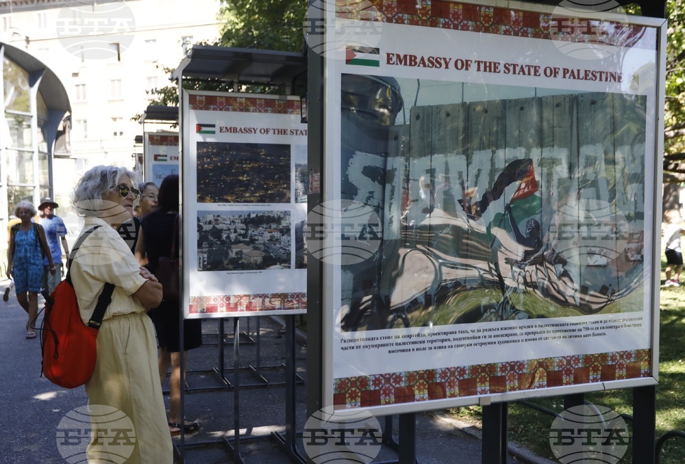 „Палестина - Светата Земя“ - изложба - откриване