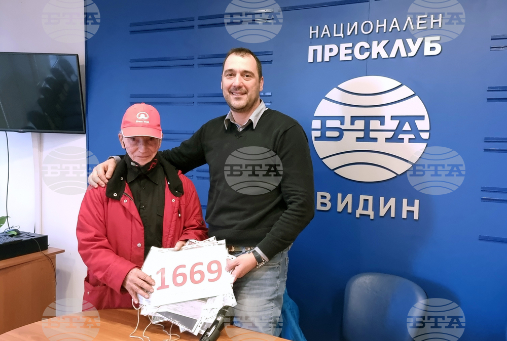 Видин - благотворителна кауза