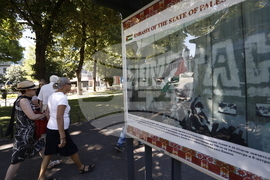 „Палестина - Светата Земя“ - изложба - откриване