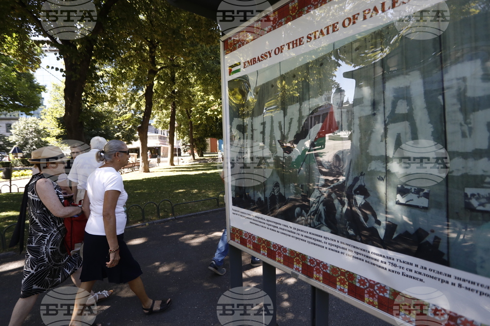 „Палестина - Светата Земя“ - изложба - откриване