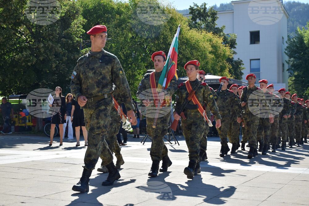 Благоевград – Илинденско-Преображенско въстание - годишнина