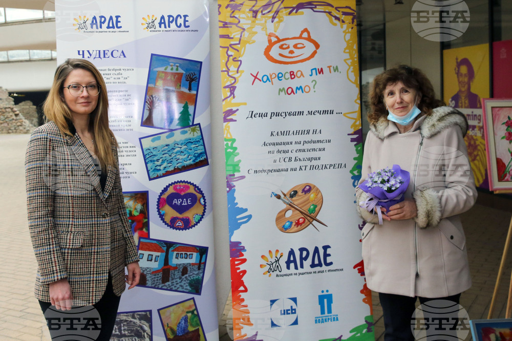 Световен ден за борба с епилепсията - изложба - картини