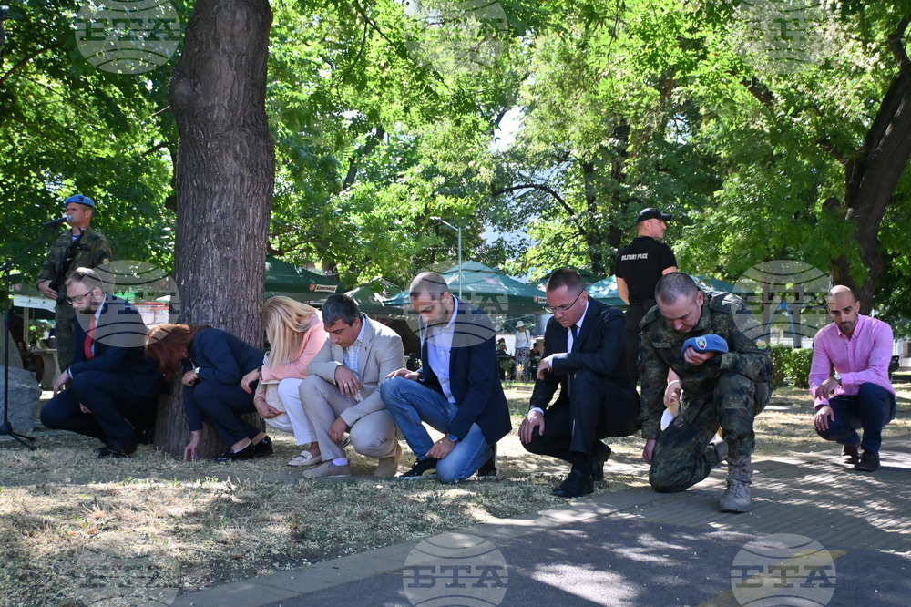 Пловдив - Илинденско-Преображенското въстание - честване