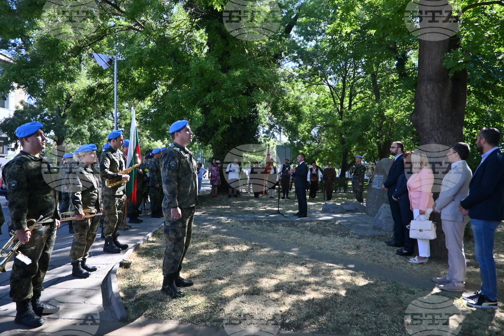 Пловдив - Илинденско-Преображенското въстание - честване