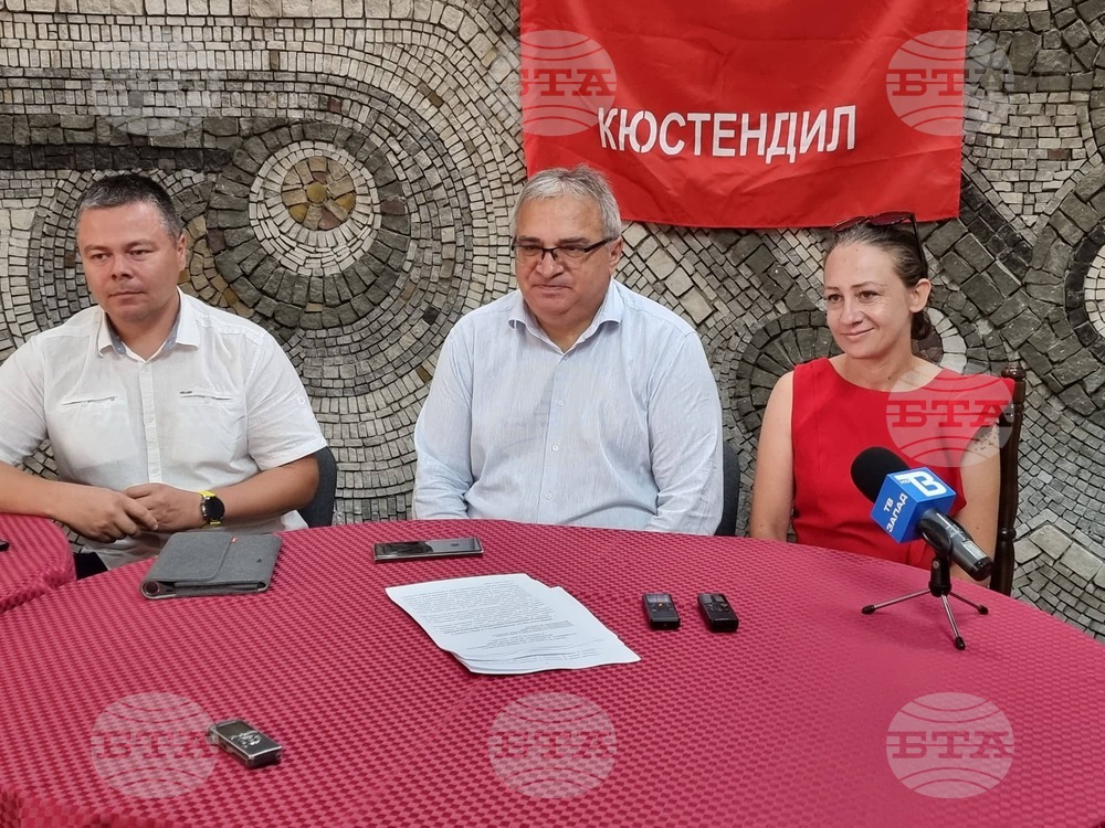 БСП в Кюстендилско започва събрания за номинации за влизане в листата за предсрочните избори