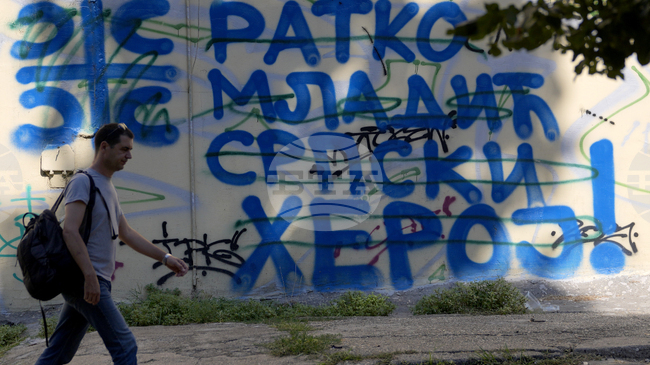 Графити, възхваляващи военнопрестъпника Ратко Младич, се появиха върху посолството на Босна и Херцеговина в Черна гора