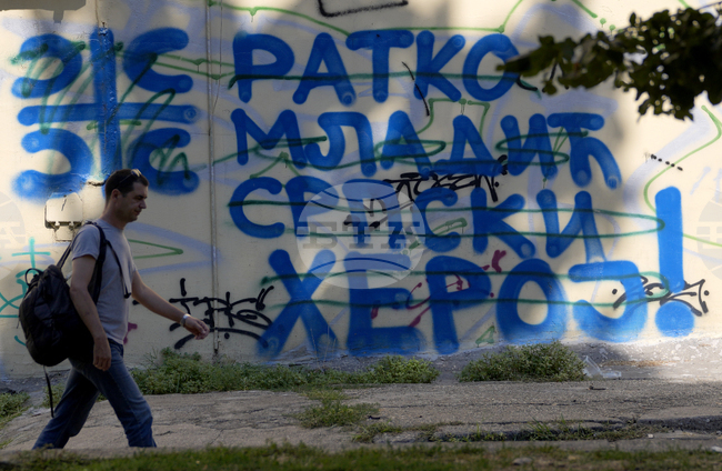 Графити, възхваляващи военнопрестъпника Ратко Младич, се появиха върху посолството на Босна и Херцеговина в Черна гора