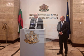 Социално министерство - предаване - пост