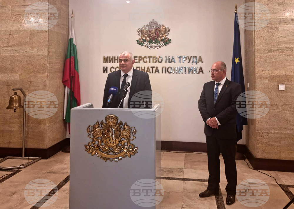 Социално министерство - предаване - пост