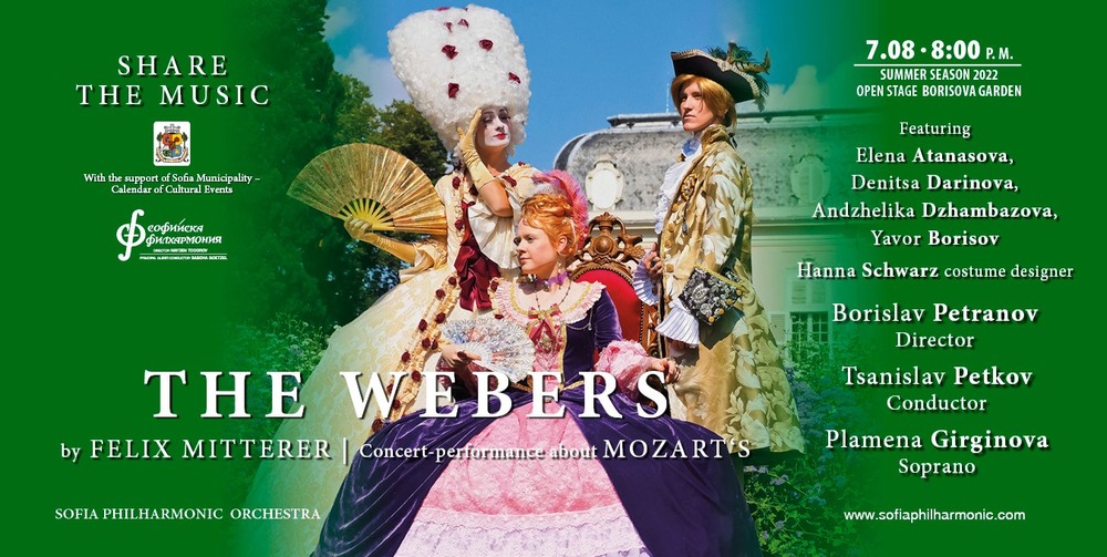 „Споделете музиката“: В концерт-спектакъла „Веберови“ жените около Моцарт разказват за неговия живот  