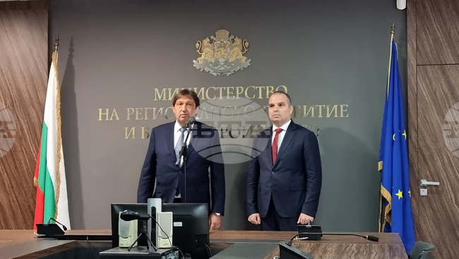 МРРБ - министри - предаване и приемане на поста