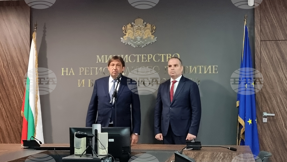 МРРБ - министри - предаване и приемане на поста