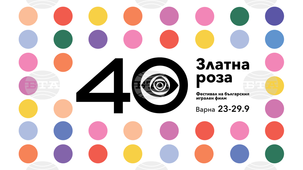Юбилейното издание на фестивала „Златна роза“ във Варна ще бъде с нова атрактивна визия