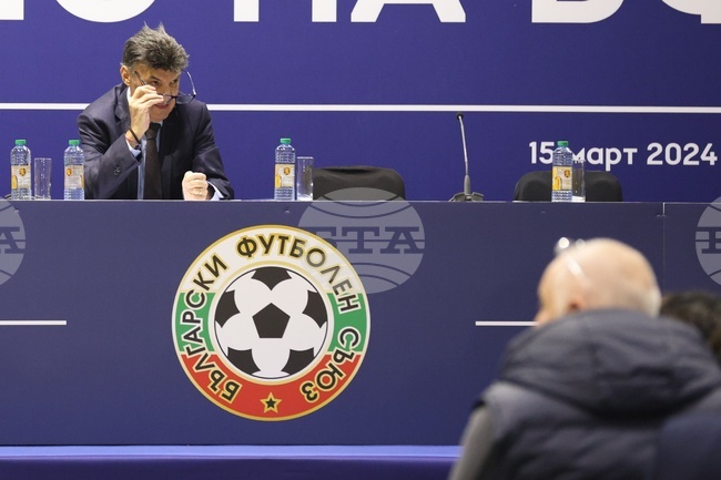 Български футболен съюз - конгрес