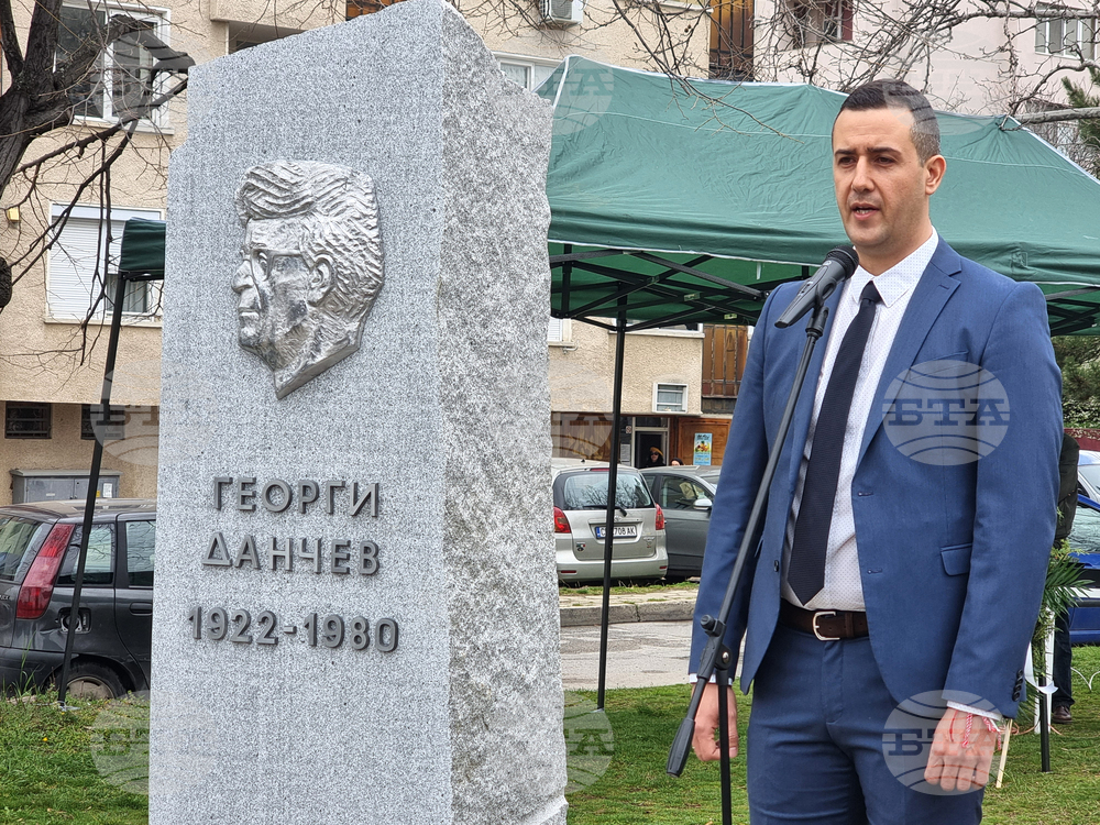 Сливен - Георги Данчев - паметник - откриване