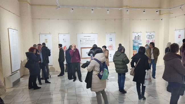 Националната художествена академия представя изложбата „Студентски проекти „Банкноти“ в Добрич