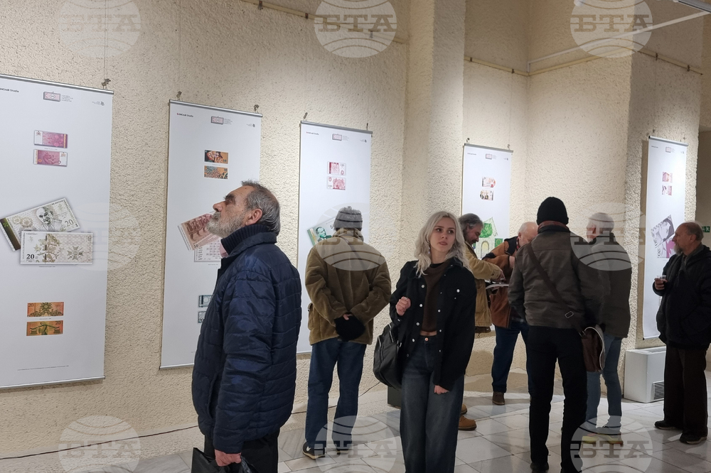 Добрич - изложба - студентски проекти на банкноти