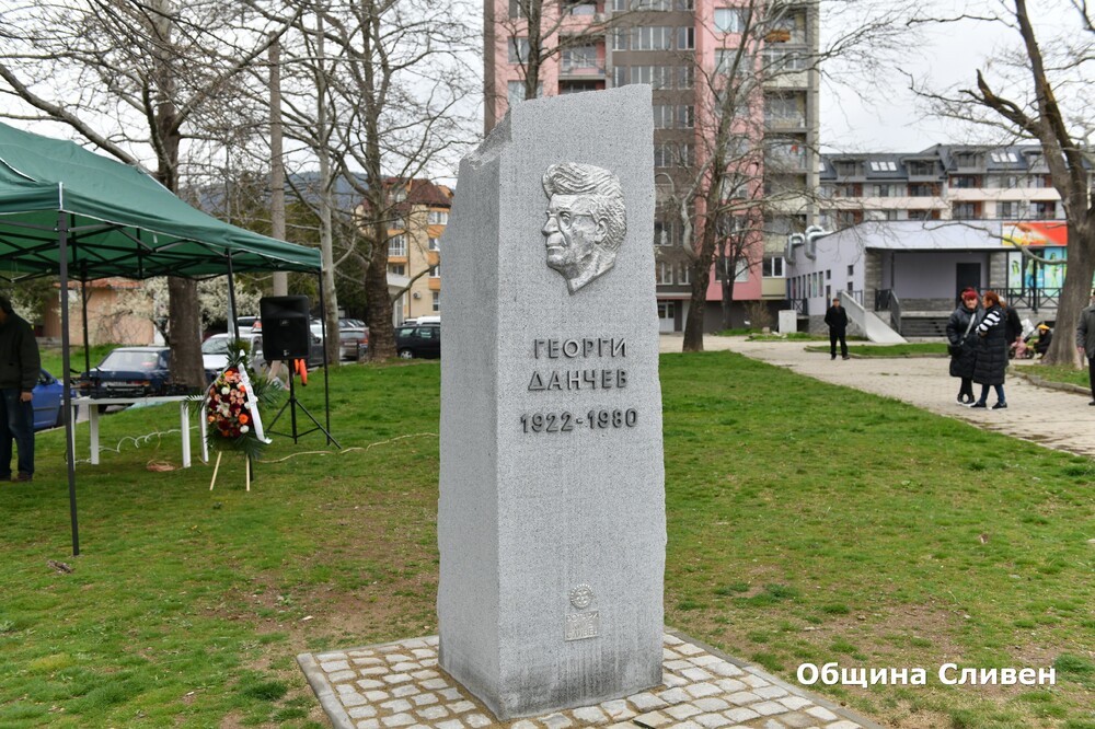 Стефан Радев: Георги Данчев е съзидател, градил за поколенията