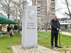 Снимка: Община Сливен