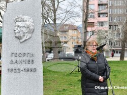 Снимка: Община Сливен