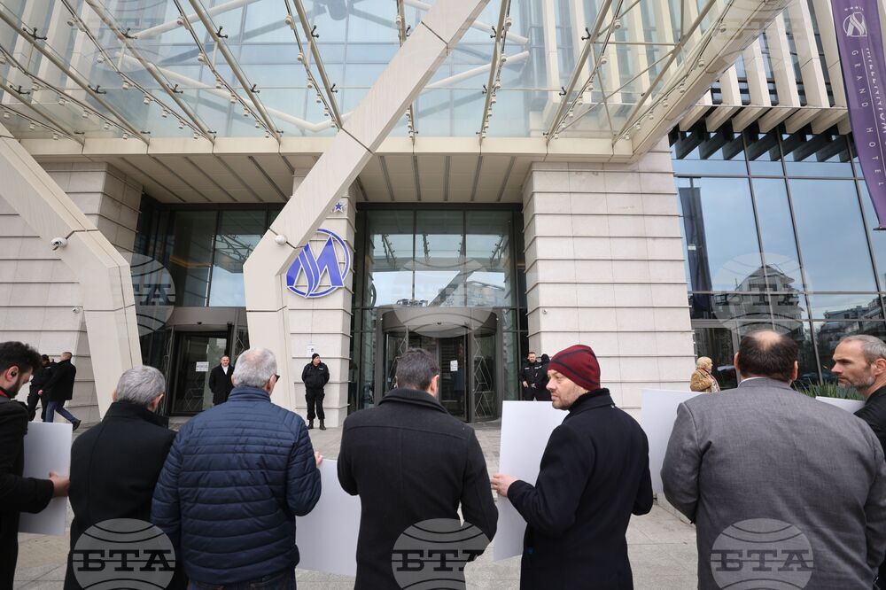 Протест - единна европейската валута