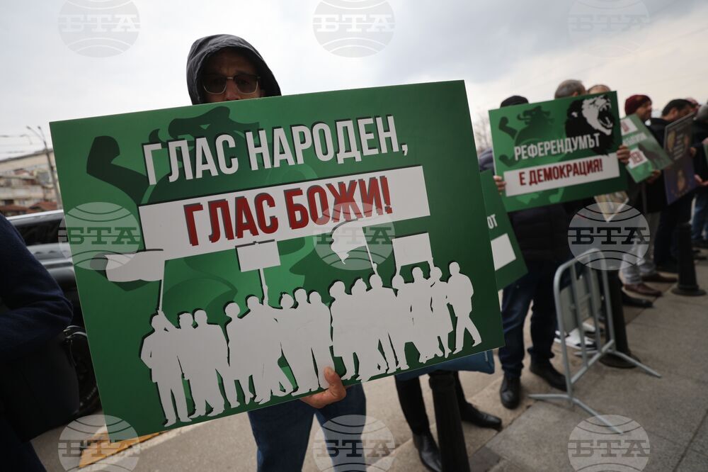 Протест - единна европейската валута