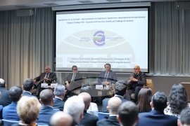 Единна европейската валута - конференция