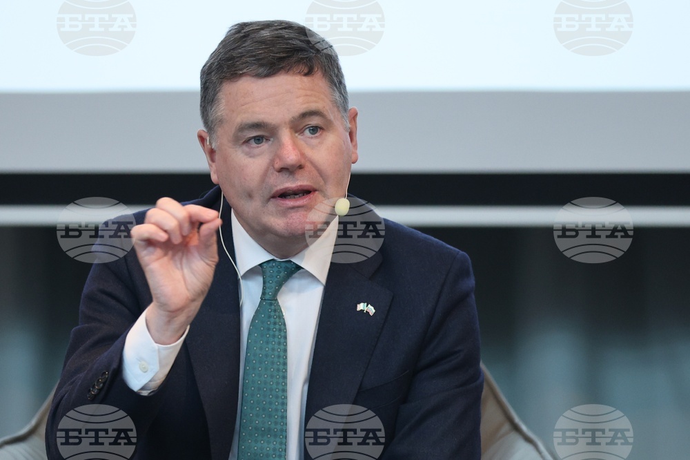 Единна европейската валута - конференция