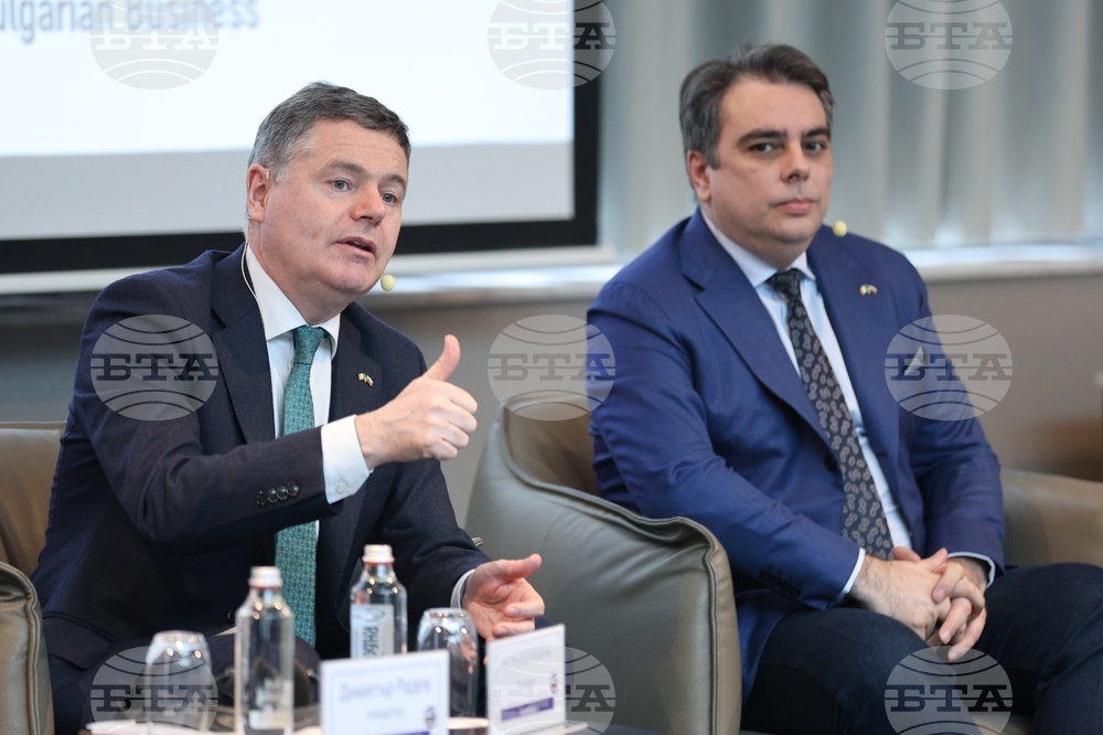 Единна европейската валута - конференция