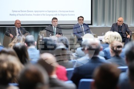 Единна европейската валута - конференция